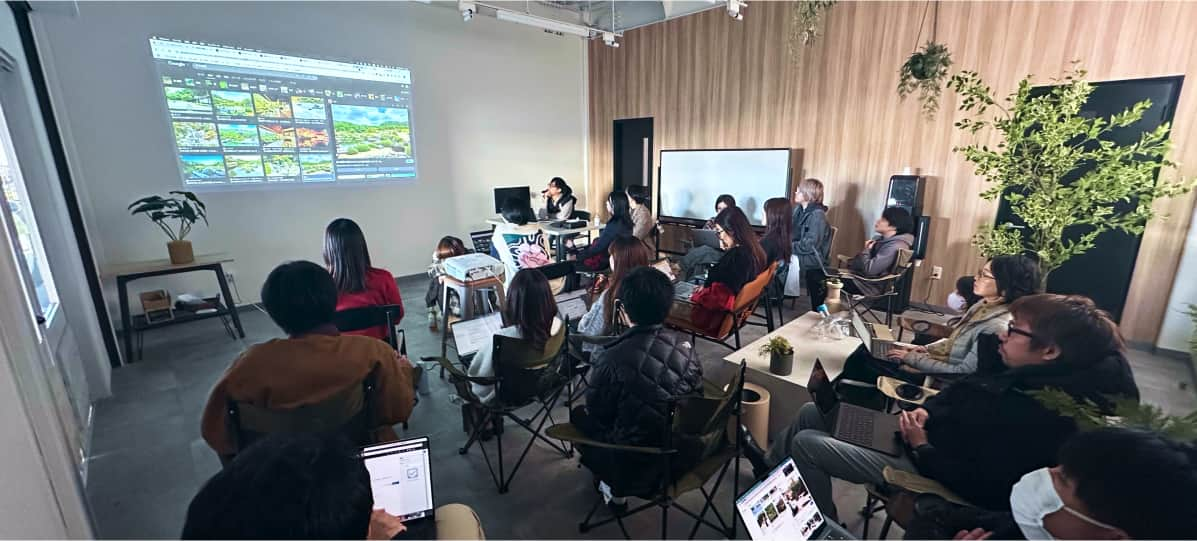 社内勉強会