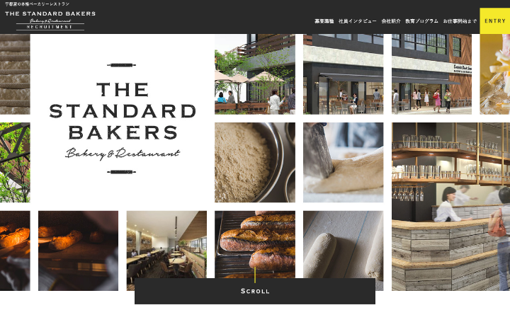 THE STANDARD BAKERS 様 採用サイト