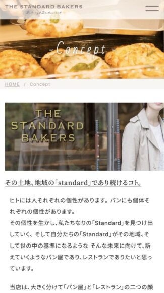 THE STANDARD BAKERS 大谷本店