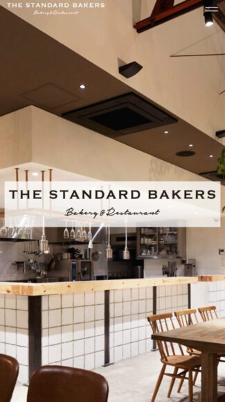 THE STANDARD BAKERS 大谷本店