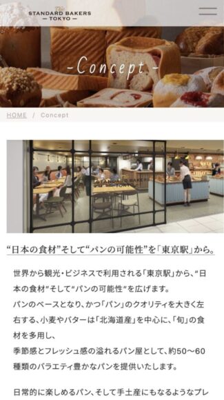 THE STANDARD BAKERS TOKYO