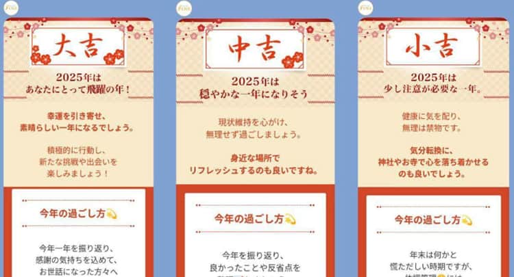来店予約に繋がる導線設計の画面