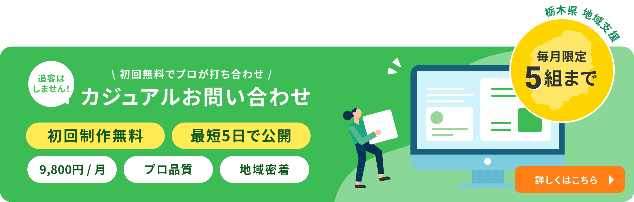 制作の流れ 図解