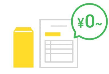 定額料金プランのイラスト