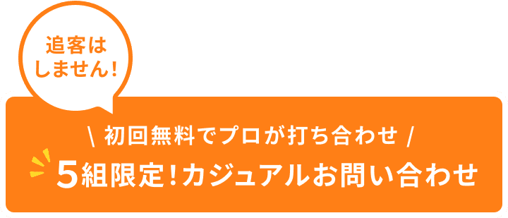 コンタクトアイコン