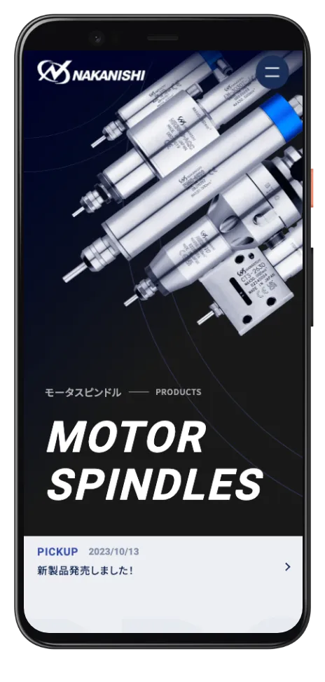 株式会社ナカニシ様＿WEBサイト参考_SP画面