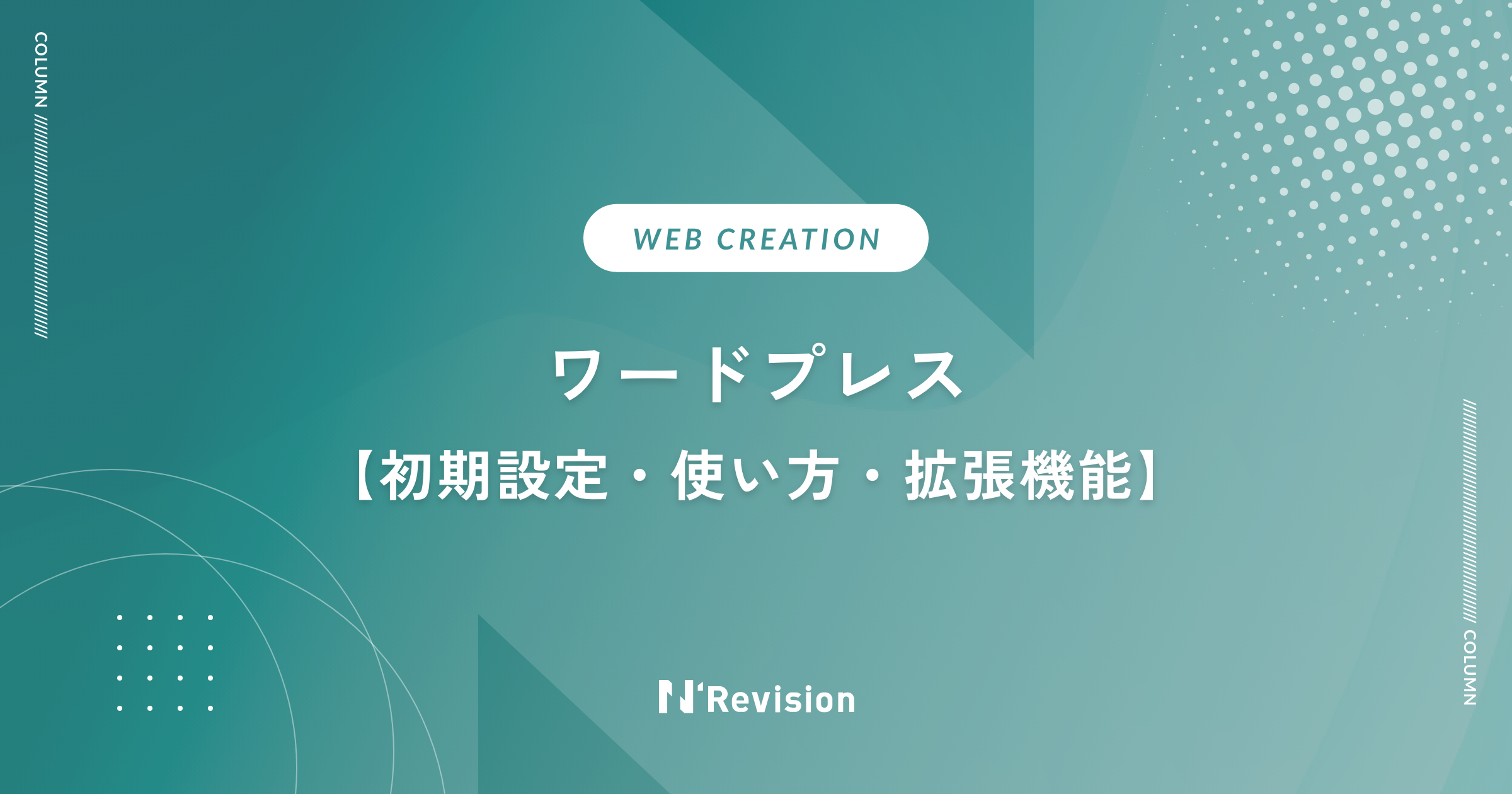 ホームページ作成ソフトのおすすめ16選【無料・有料・スマホ対応】 ｜コラム｜栃木県宇都宮市のWebマーケティング会社