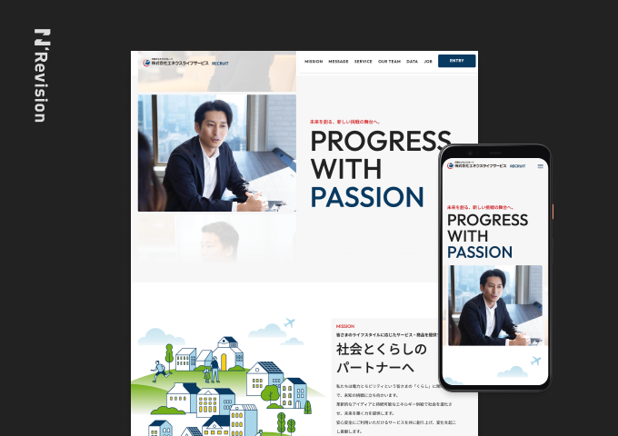 株式会社エネクスライフサービス