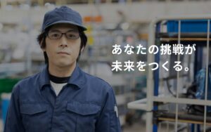 株式会社CANTEC 採用サイト