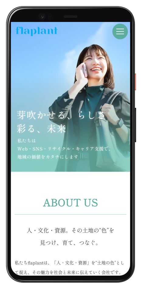株式会社flaplant