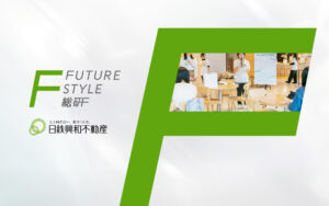 Future style 総研のサムネイル